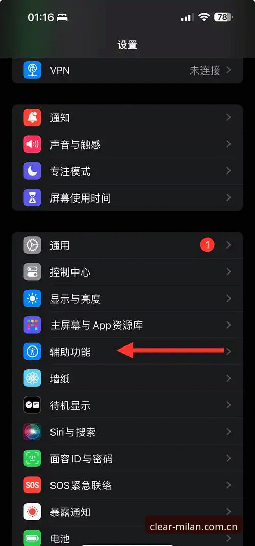 米兰app平台「每一步操作都清晰可见更新日志」完整使用指南