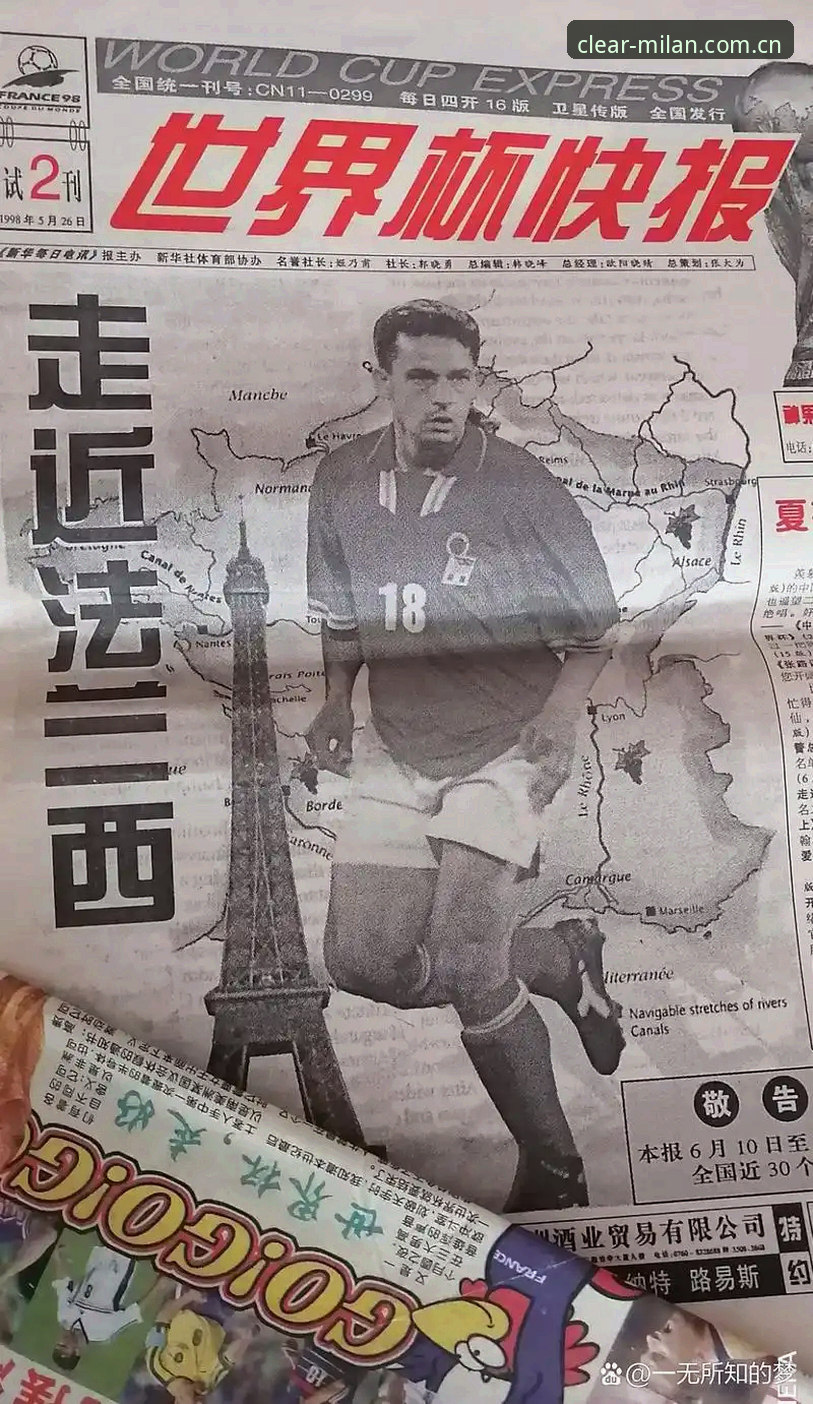 世界杯G组乱局带来的启示：一名老球迷在米兰app平台上的观赛手记