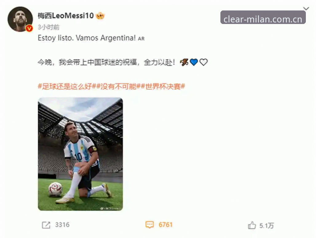 世界杯G组乱局带来的启示：一名老球迷在米兰app平台上的观赛手记